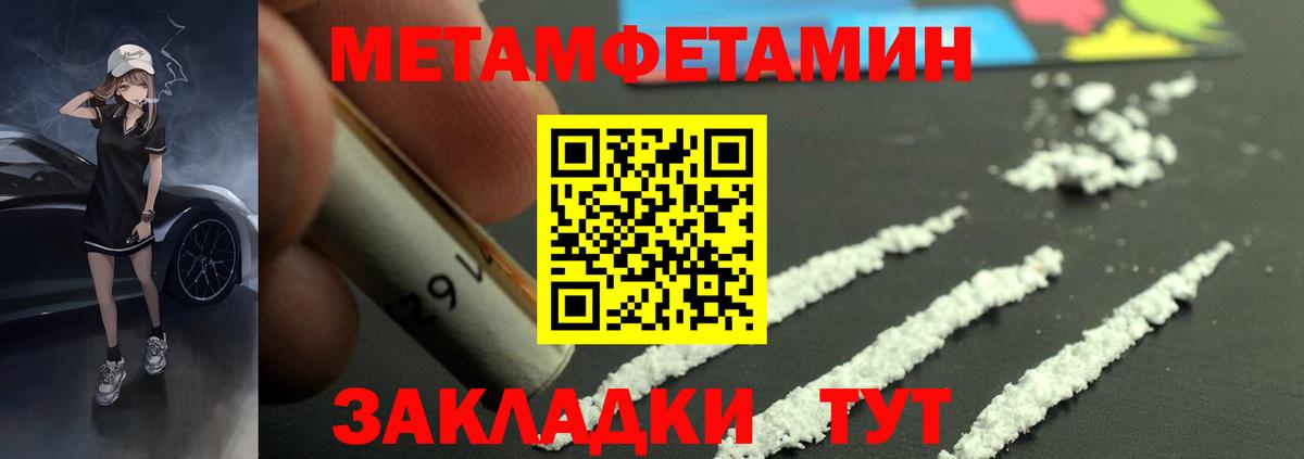 АМФ  Амфетамин Розовый  Вход с VPN  Волжск 