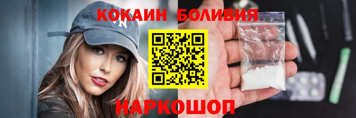 LSD-25  Гашиш  Вход с VPN  КОКАИН  Alpha PVP СОЛЬ   Вейп ТГК  Волжск  Гашиш  MDMA  МЕФ кристаллы 