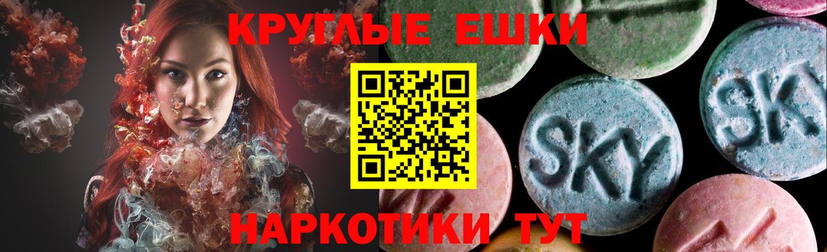 Ecstasy DUBAI Волжск