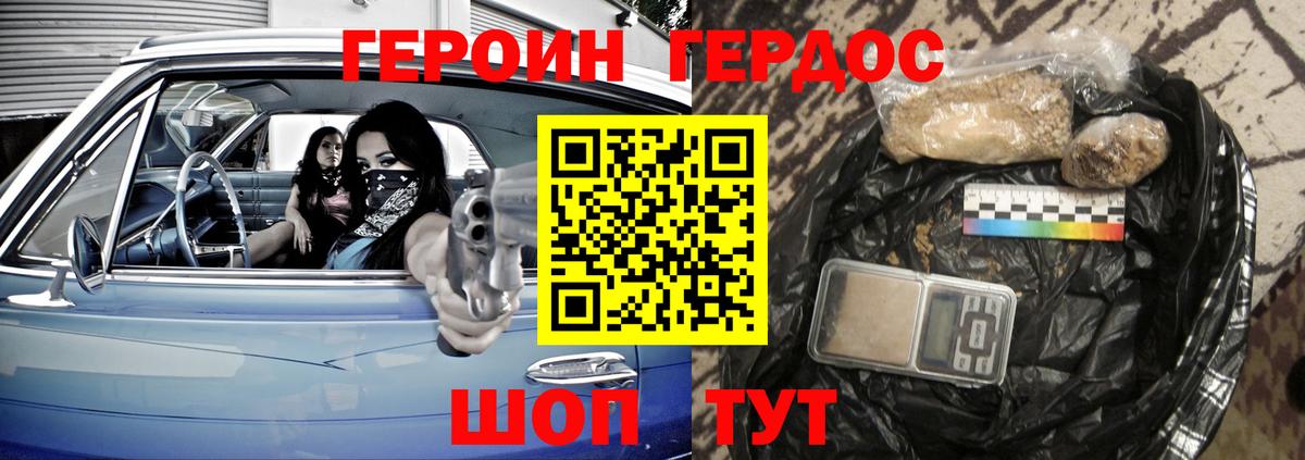 Кокаин Волжск
