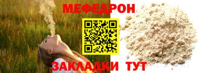 меф VHQ Гатчина