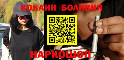 наркотики Гагарин