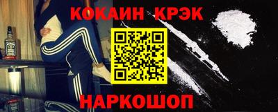наркотики Гагарин