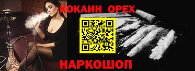 меф VHQ Гатчина