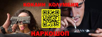 наркотики Гагарин