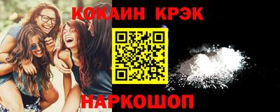 меф VHQ Гатчина