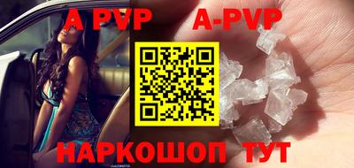 меф VHQ Гатчина