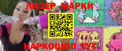 меф VHQ Гатчина