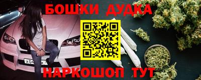 наркотики Гагарин