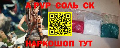 меф VHQ Гатчина
