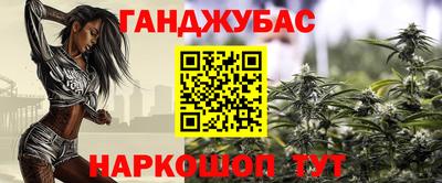 наркотики Гагарин