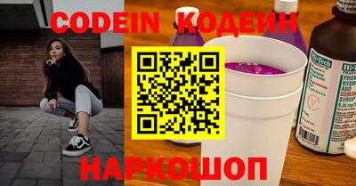 наркотики Гагарин