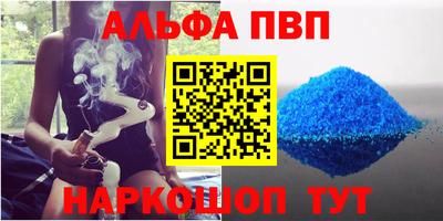 меф VHQ Гатчина