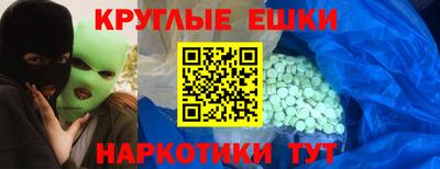 меф VHQ Гатчина