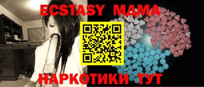 меф VHQ Гатчина