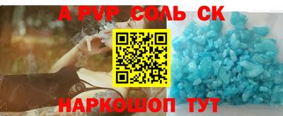 меф VHQ Гатчина