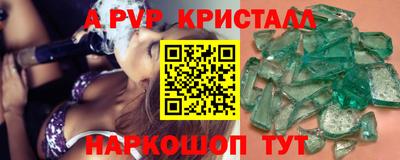 mdpv Гай