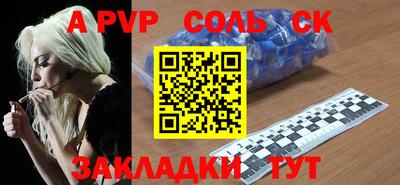 меф VHQ Гатчина