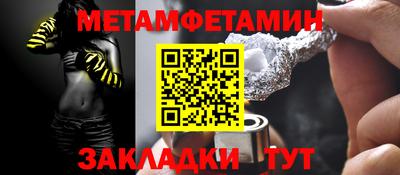 меф VHQ Гатчина
