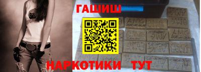 меф VHQ Гатчина