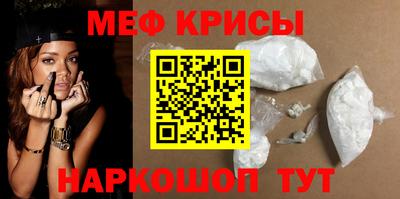 меф VHQ Гатчина