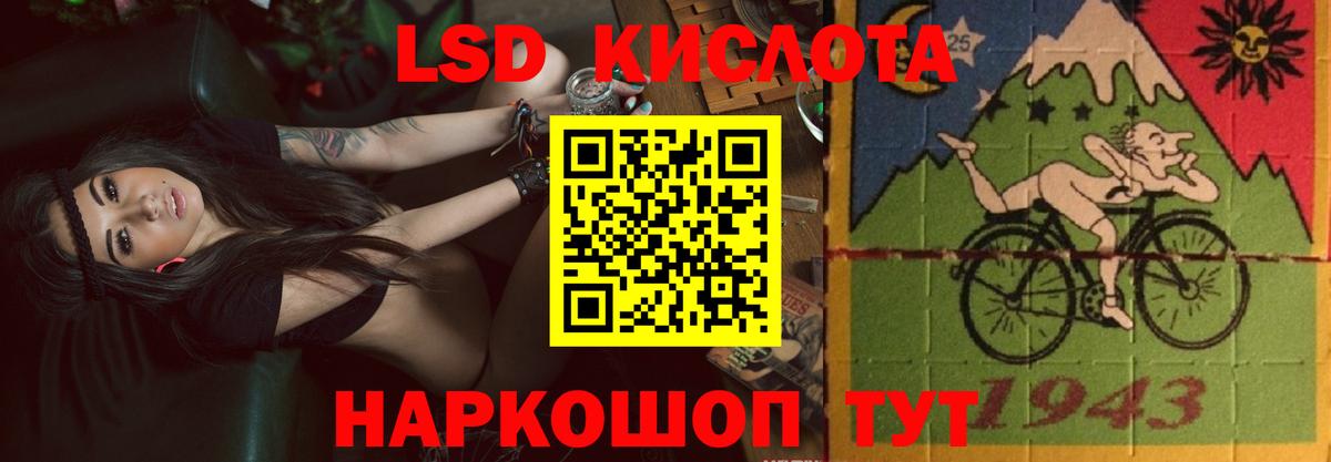 LSD-25 экстази ecstasy  кракен как зайти  Волжск  Вход с VPN 
