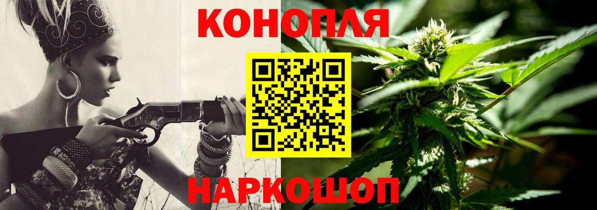 Волжск  Конопля LSD WEED  МАРИХУАНА SATIVA & INDICA  Вход с VPN  Бошки Шишки Amnesia 