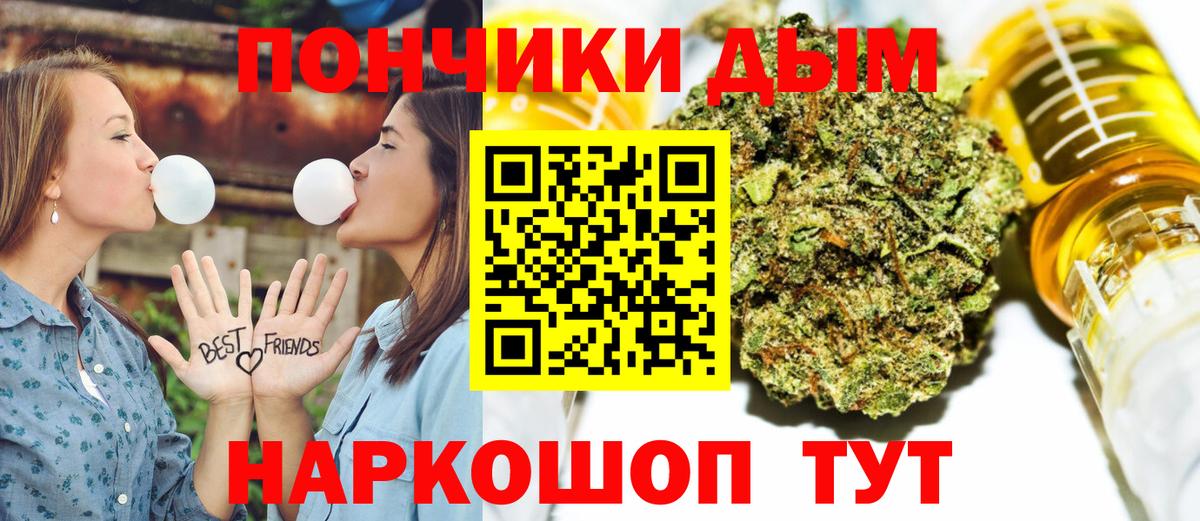 МАРИХУАНА OG Kush Волжск